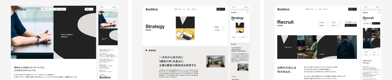 AsobicaWebサイト